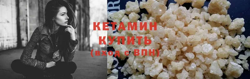 мега ссылки  Горняк  КЕТАМИН ketamine  как найти закладки 