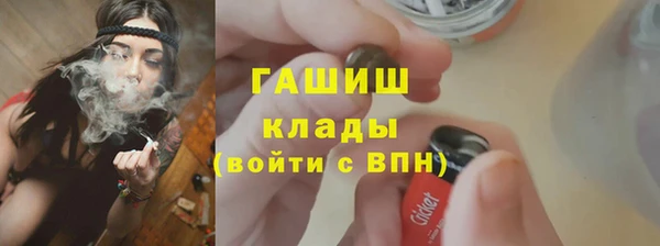 бошки Верея