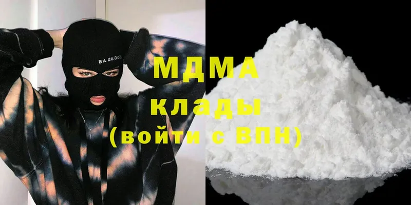 кракен онион  Горняк  MDMA молли 